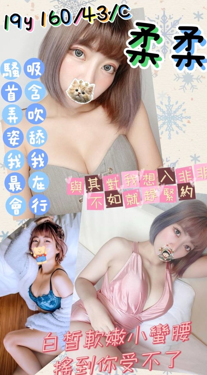VIP首推！安寶，混血美女，來自八里找小姐，年齡22歲，身高164cm，體重53kg，胸圍D罩杯。69,親親,無套吹,不趕時間,讓你慾罷不能  極致的長腿.火辣的水蛇腰.床上的騷貨小妖精